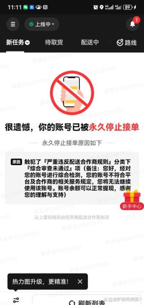 外卖平台为什么倒闭_互联网外卖失败案例