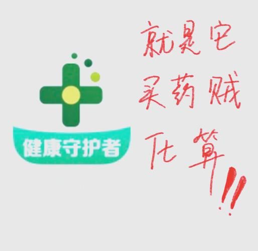 网上买药靠谱吗_网上买药有哪些风险