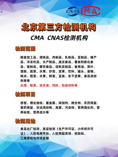 第三方检测机构怎么选_中国第三方检测行业现状