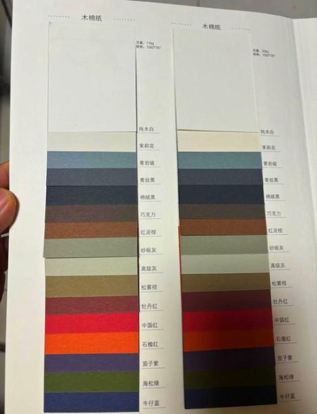 特种纸有哪些种类_特种纸和普通纸区别