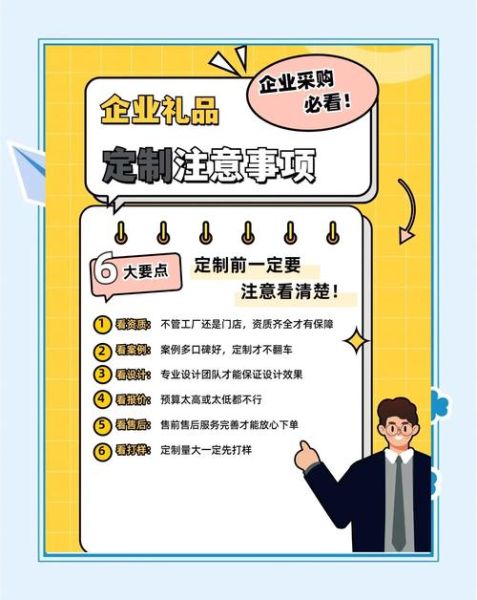礼品行业有哪些风险_如何规避礼品行业风险