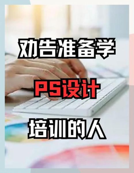 ps前景是什么_Photoshop未来职业方向