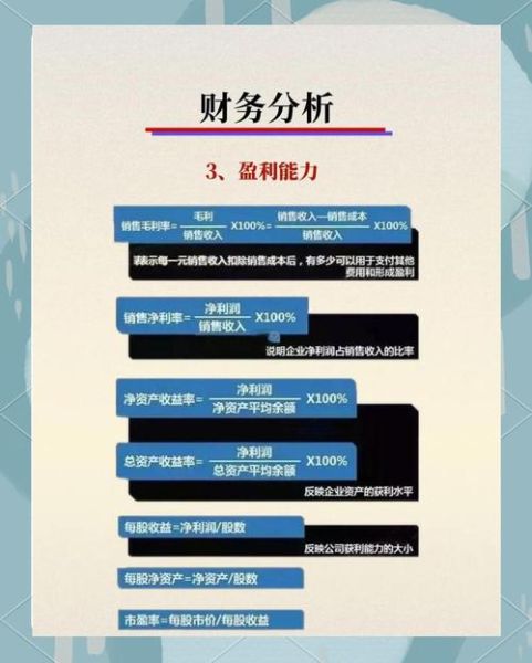 互联网传媒公司怎么赚钱_财务分析核心指标