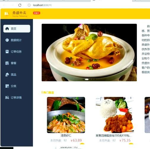 餐饮如何结合互联网_外卖平台怎么选