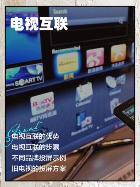 互联网电视哪个牌子好_互联网电视怎么选