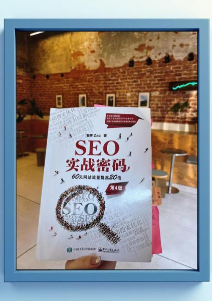 SEO优化怎么做_2024年SEO行业前景如何