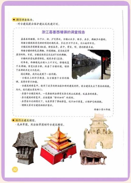 古建筑保护的意义_古建筑如何活化利用