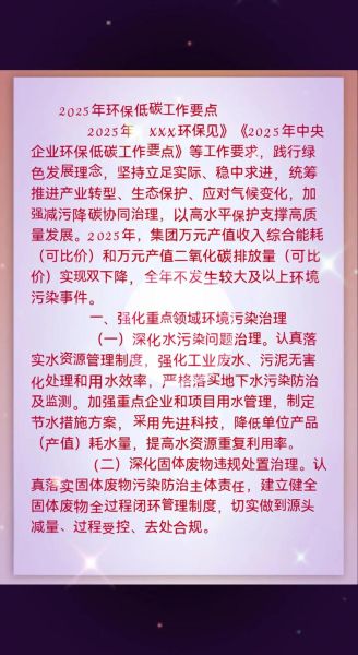 环保行业未来五年发展趋势_环保企业如何抓住政策红利