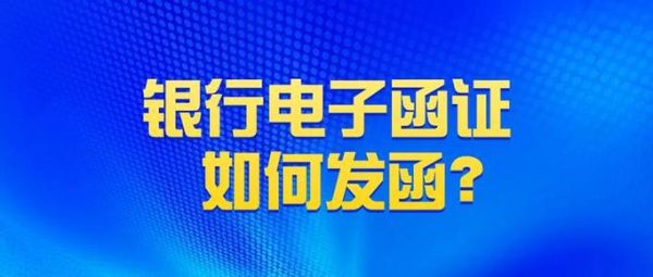 电子银行业务有哪些_如何开通电子银行