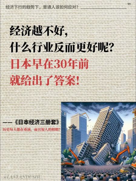 中国未来十年发展前景_普通人如何抓住趋势红利