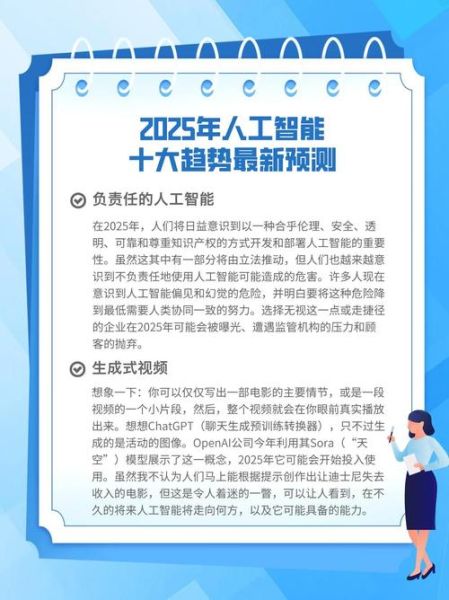 人工智能发展前景_未来十年会怎样