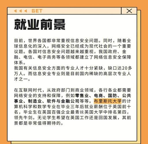 信息安全就业前景怎么样_2024年信息安全行业薪资