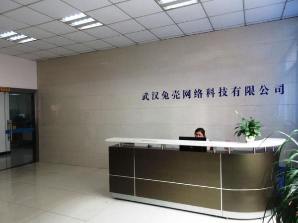 武汉互联网公司有哪些_杭州互联网公司有哪些