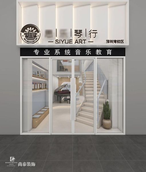 音乐教育加盟哪家好_音乐教育加盟费用多少