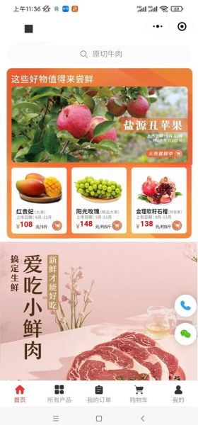 农产品电商怎么做_农产品市场前景如何