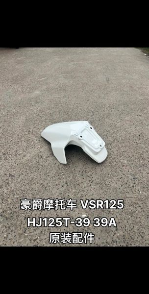 摩托车配件怎么选_原厂和副厂区别