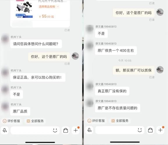 摩托车配件怎么选_原厂和副厂区别