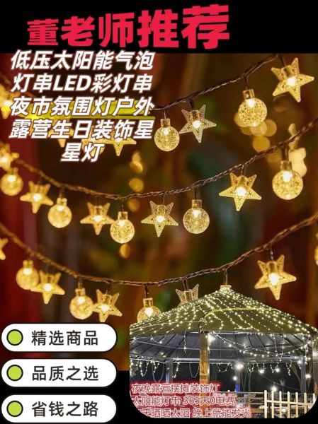 彩灯厂家哪家好_户外彩灯怎么选