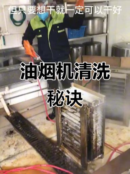 清洁行业前景怎么样_清洁公司如何赚钱