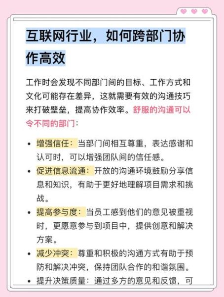 互联网行业壁垒有哪些_如何突破