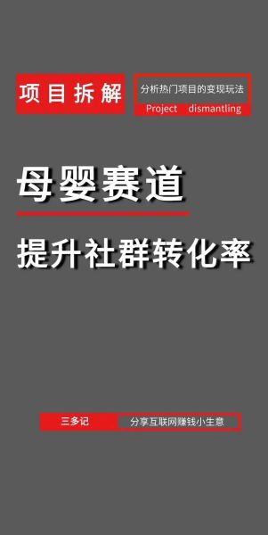 母婴行业前景怎么样_新手如何入局母婴赛道