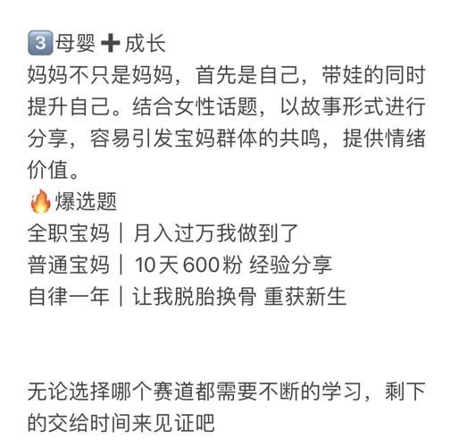 母婴行业前景怎么样_新手如何入局母婴赛道