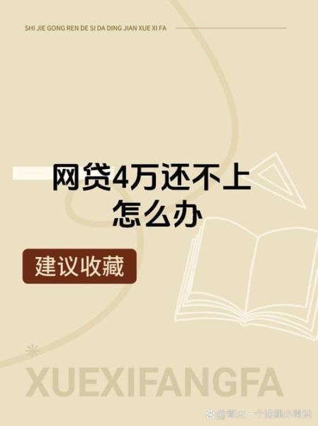p2p网贷行业现状如何_2024年还能投资吗