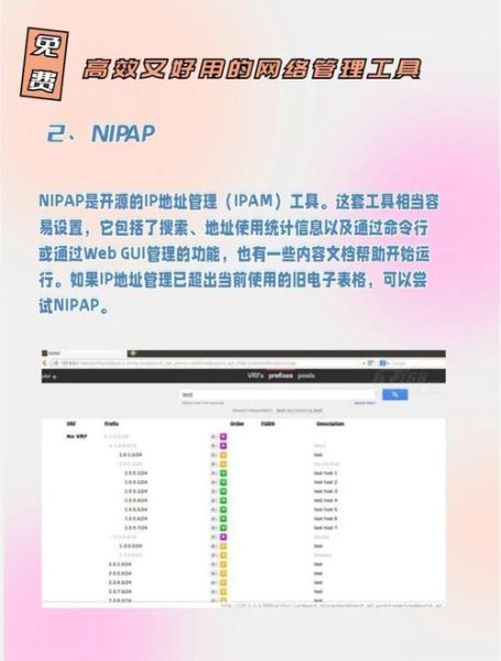 互联网应用有哪些_如何提升使用效率