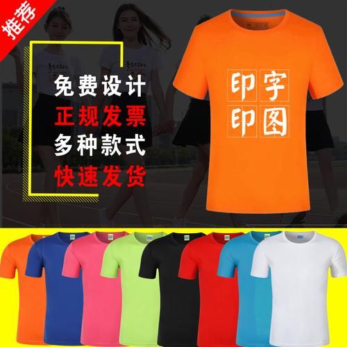 文化衫定制哪家好_文化衫定制多少钱