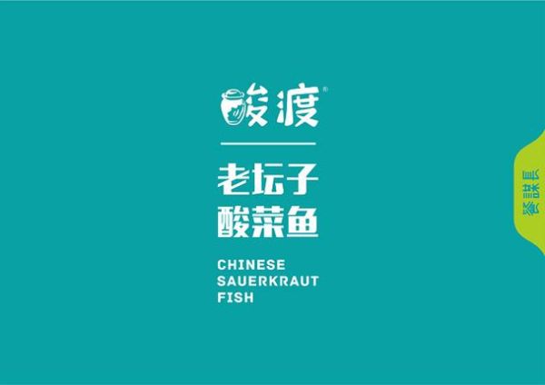 餐饮品牌生命周期多久_如何延长成熟期