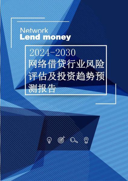 互联网金融融资的劣势有哪些_如何避免风险