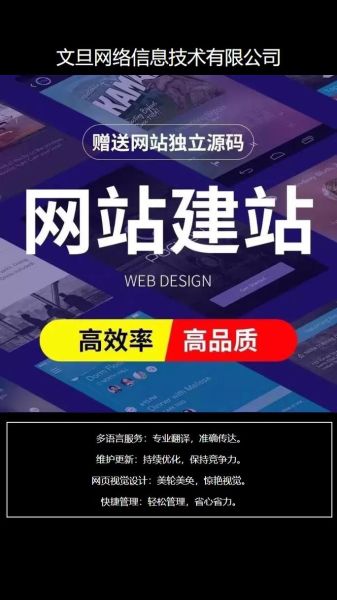 深圳外贸建站哪家好_外贸网站SEO怎么做