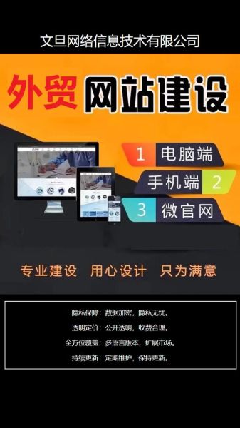 深圳外贸建站哪家好_外贸网站SEO怎么做