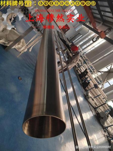 高温合金有哪些种类_高温合金多少钱一吨