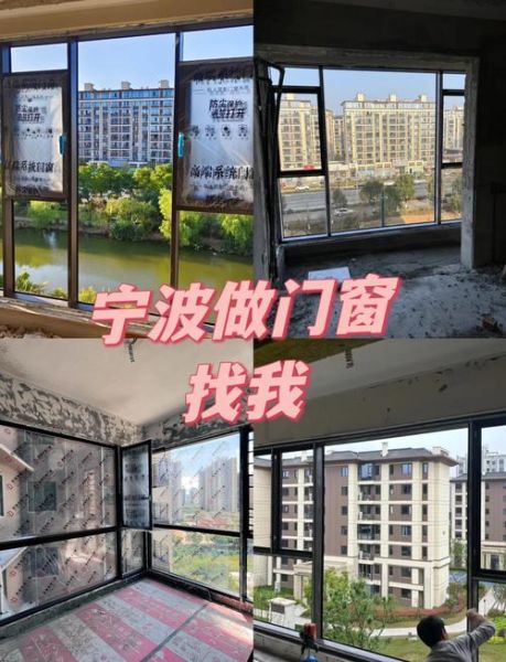 互联网门窗前景怎么样_门窗行业线上转型怎么做