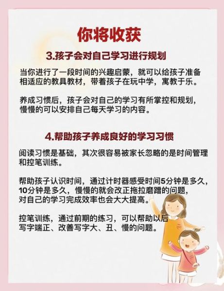 互联网学前教育_如何在家启蒙