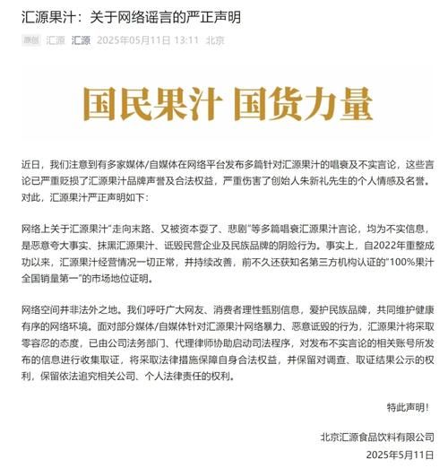汇源果汁还能火多久_汇源果汁行业现状分析