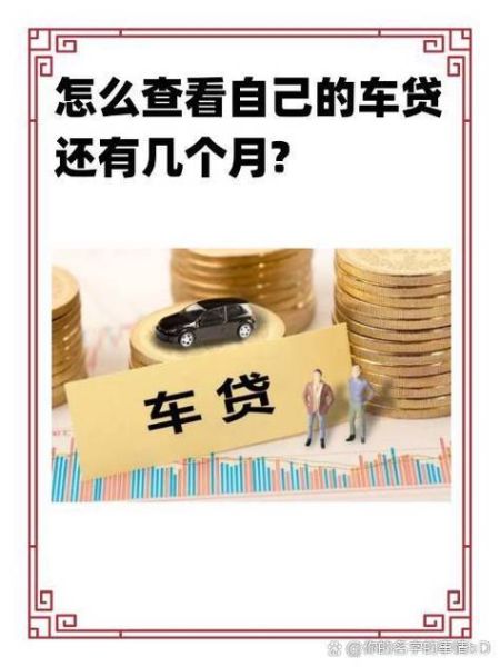 汽车金融贷款怎么申请_汽车金融平台哪个靠谱