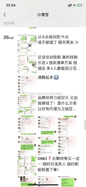 微商代理怎么做_微商如何精准引流