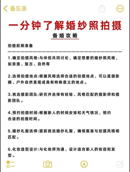 婚纱摄影哪家好_婚纱照拍摄注意事项