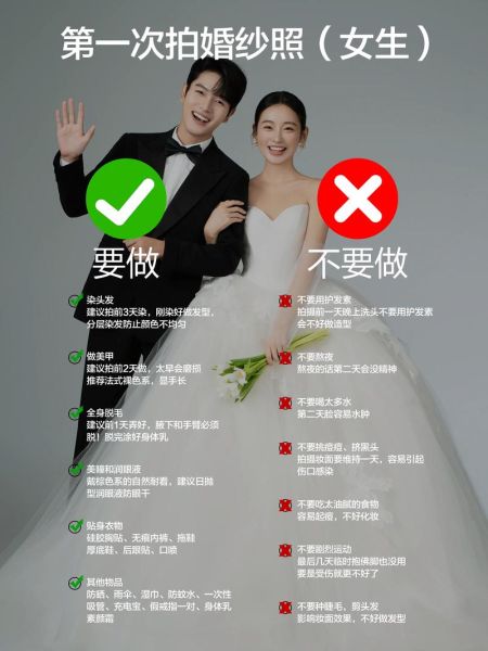 婚纱摄影哪家好_婚纱照拍摄注意事项