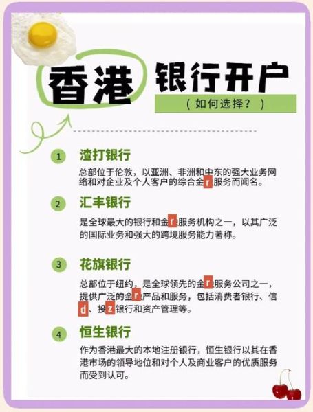 国外理财平台怎么选_新手如何开始海外投资