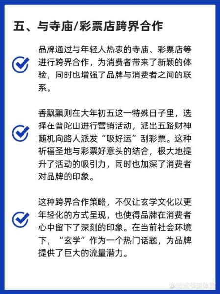 快消品行业怎么做内容营销_快消品品牌如何精准获客