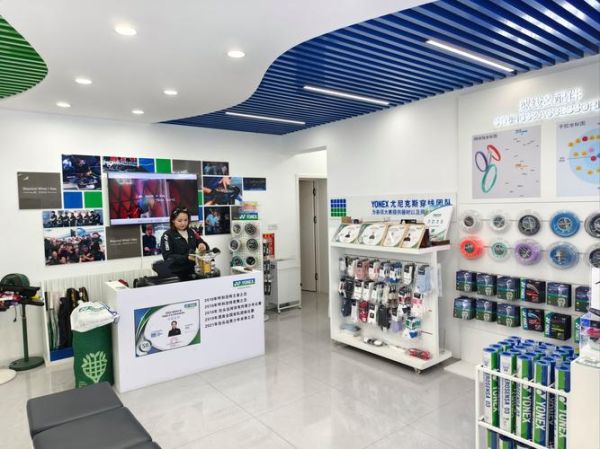 体育器材行业前景怎么样_体育器材创业赚钱吗