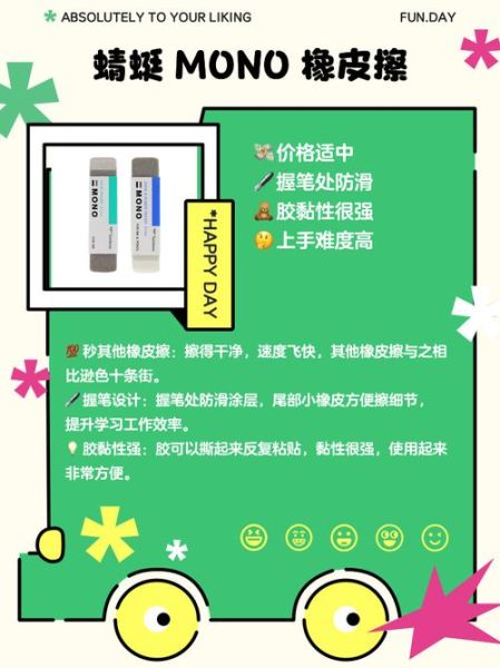 橡皮擦哪种好用_橡皮擦怎么选