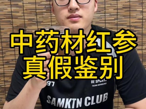 中药饮片保质期多久_如何辨别真假中药材