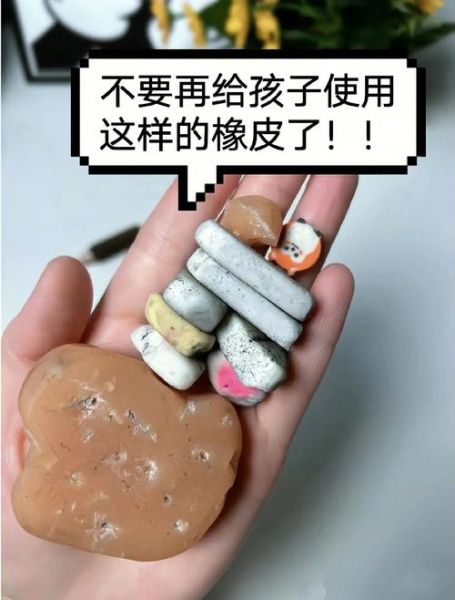 橡皮擦哪种好用_橡皮擦怎么选