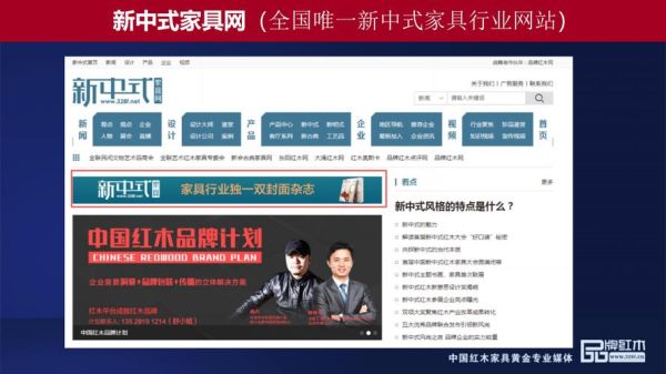 2014年家具行业怎么样_家具品牌如何突围