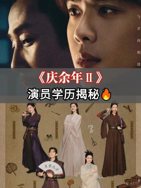 庆余年第二季什么时候播出_剧情走向预测