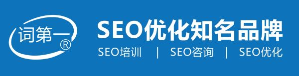 重庆企业做SEO多少钱_重庆SEO外包公司哪家好